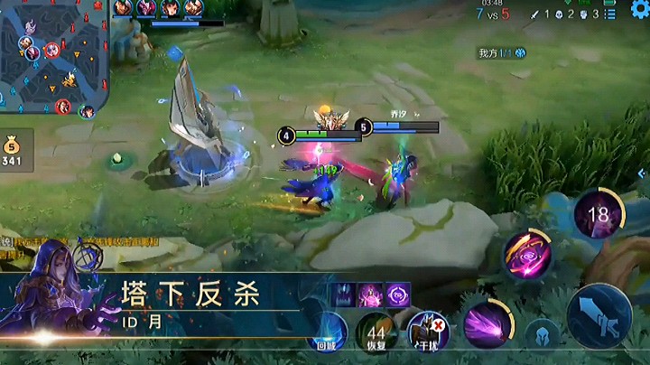 塔下反杀真解气