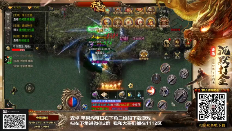 【2022-01-04 05点场】游天堂：小孩曾卓君:98娱乐擂台赛