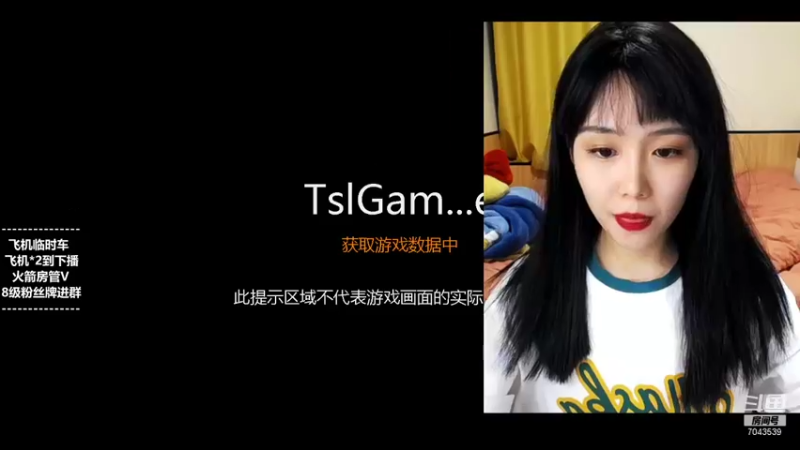 【2021-12-29 19点场】童仔小小坑：今晚不见不散 7043539