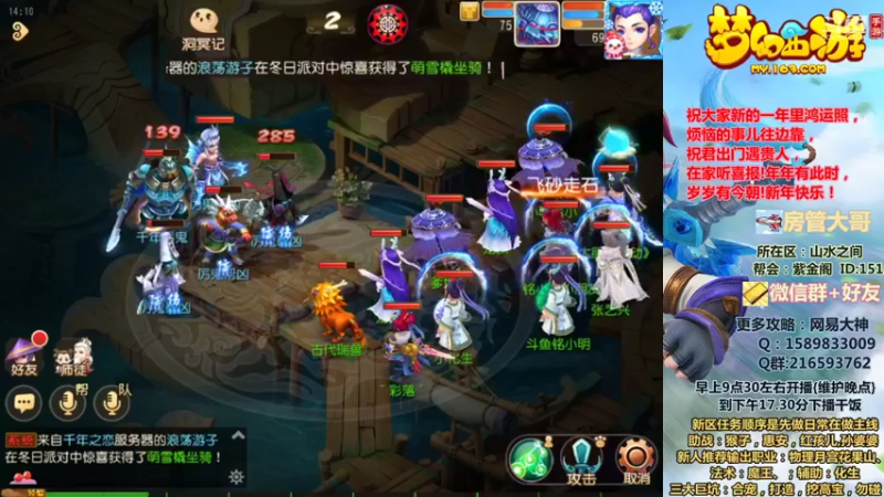 【2022-01-02 14点场】QAQ铭小明：新人新区推荐大神闭坑