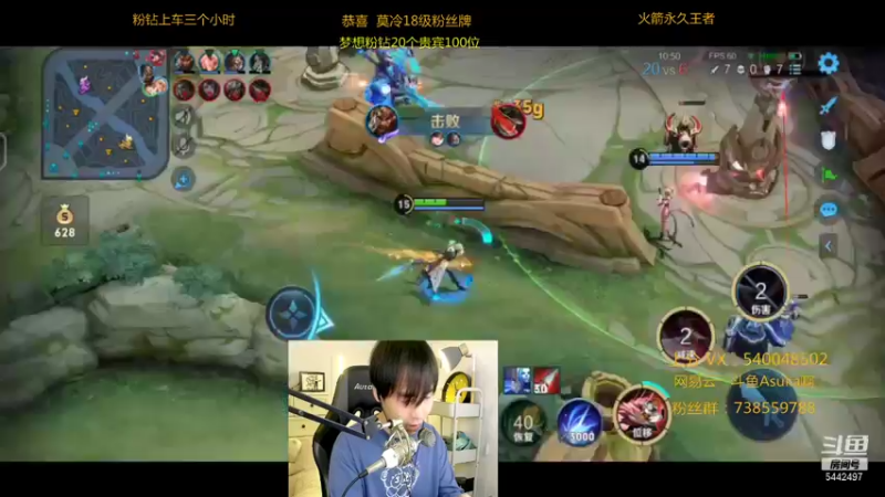 【2022-01-03 22点场】路人王Asuka：【新年要做一个努力的狗腿子冲鸭！】