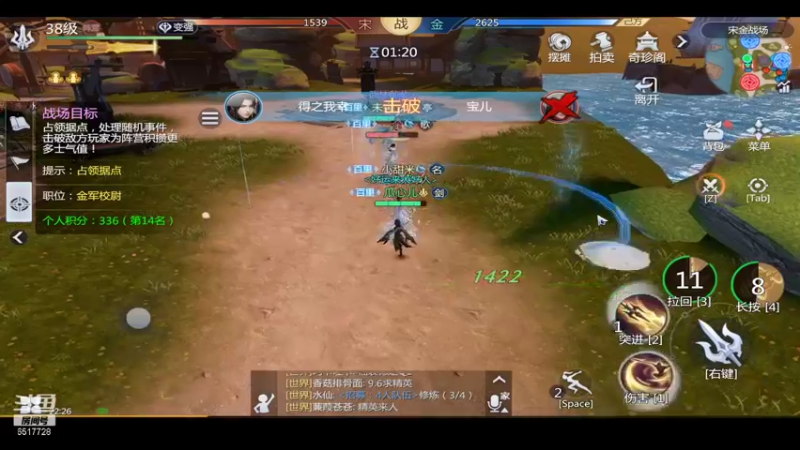 【2022-01-02 22点场】新征成：安排全天任务活动！