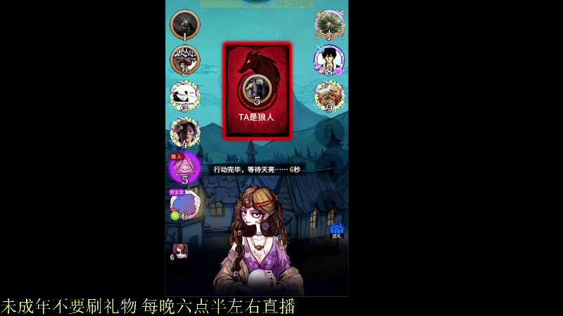 【王者荣耀】骚白的精彩时刻 20220104 23点场