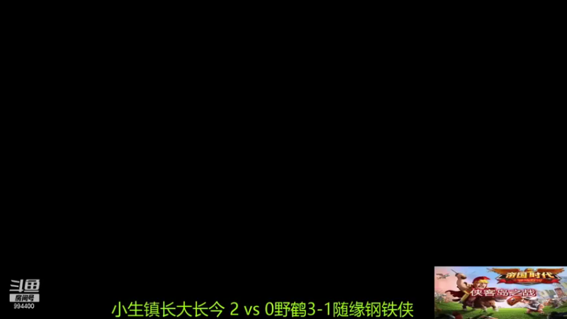 【2022-01-03 19点场】西毒的直播间：毒哥教你打罗马555