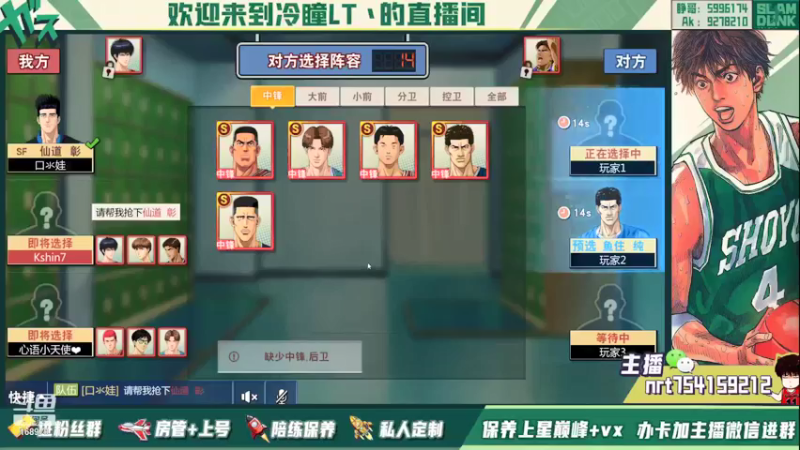 【2022-01-03 15点场】冷瞳LT丶：元旦快乐！！！