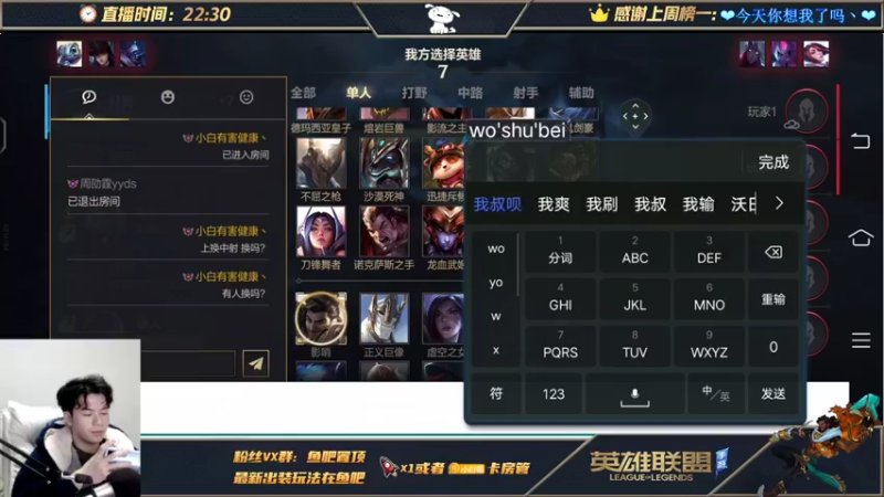 【2022-01-04 06点场】小白有害健康丶：激进派阿克尚小小绝活哥