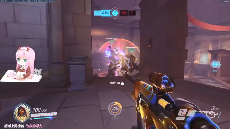 【2022-01-03 11点场】晚晚呦：【晚晚】元旦快乐 •͈ᴗ•͈◞ෆ