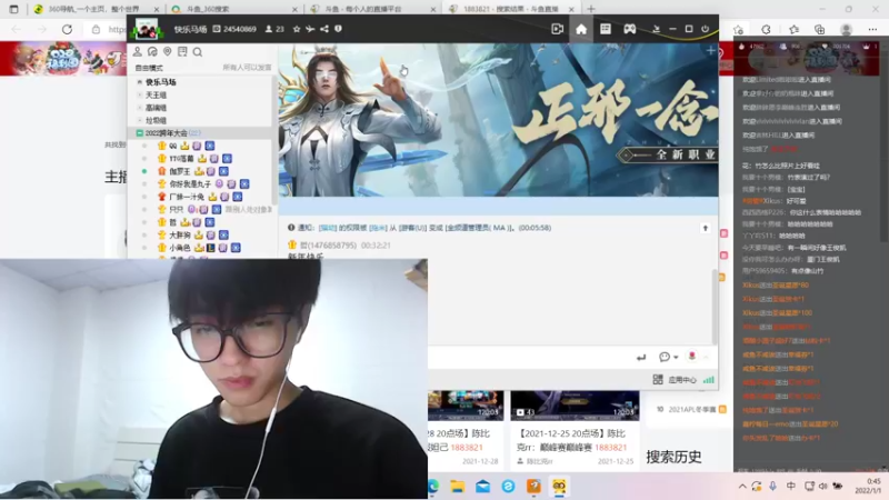 【2022-01-01 00点场】竹god：跨年快乐，双倍 日