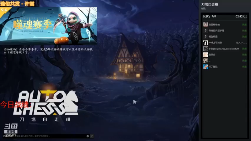 【小红豆阿】：圣堂刺客石鳞剑士沙王吃鸡