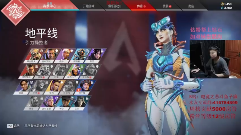【2022-01-02 19点场】子廉廉廉廉廉：2022我来辣！电竞之悲斗鱼子廉