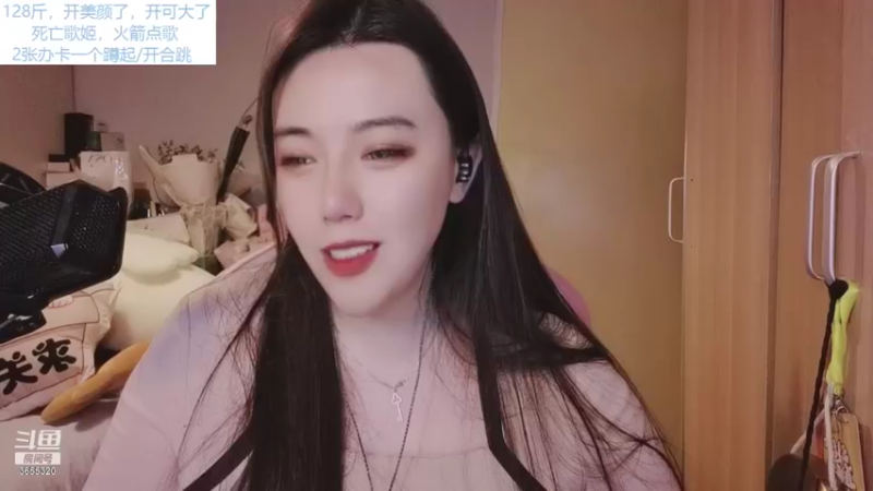 【2022-01-04 03点场】云樱花颜金步摇S：给各位一个家