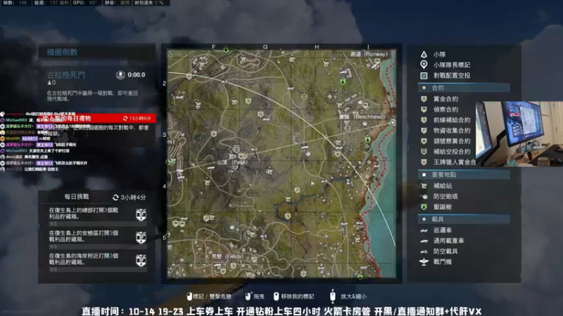 【2022-01-04 12点场】MrBB大波：王牌飞行员在单排怎么输？？