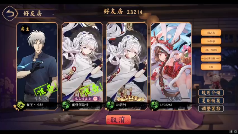 【yjjimpaopao】已经结束了