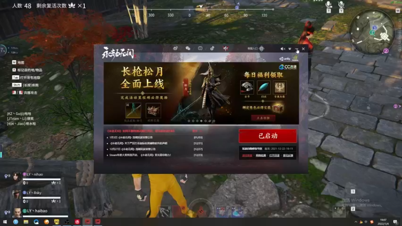 【2022-01-04 19点场】海豹zzz：又到了刻苦训练的时候！