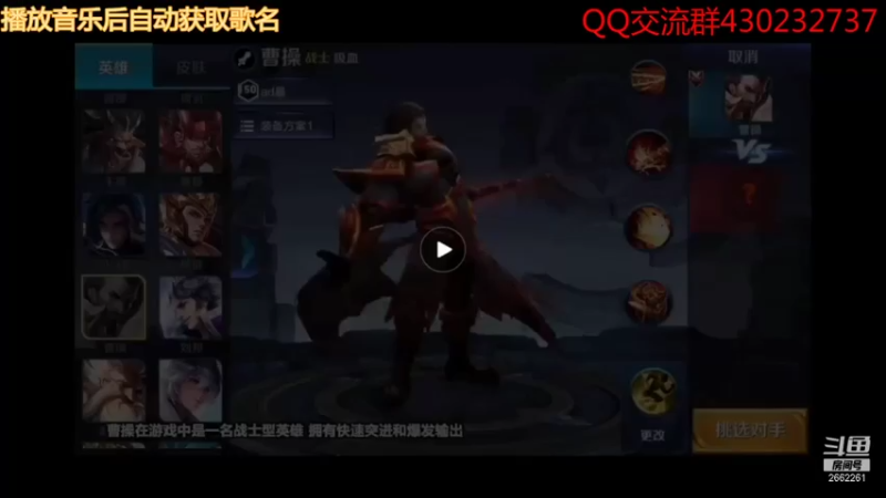 梦幻手游