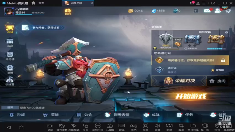 【2022-01-04 11点场】逗嘟嘟嘟：战争怒吼  超级好玩的游戏