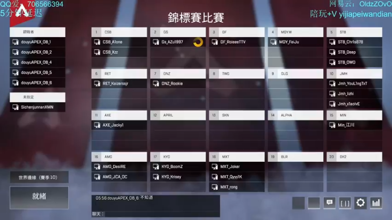 【2022-01-02 18点场】老张zzzzzzzzZ：全赛季猎杀 欢迎提问