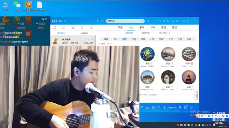 【2022-01-04 02点场】主播阿郎：我在酒店的生活