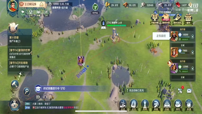 【2022-01-04 11点场】我愿带你看遍世间繁华：领礼包看直播了手慢无