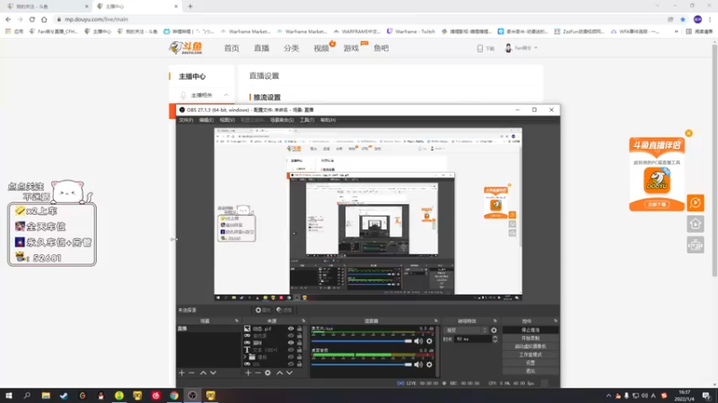 【2022-01-04 16点场】Fan祸兮：又到了紧张刺激的-你追我逃环节