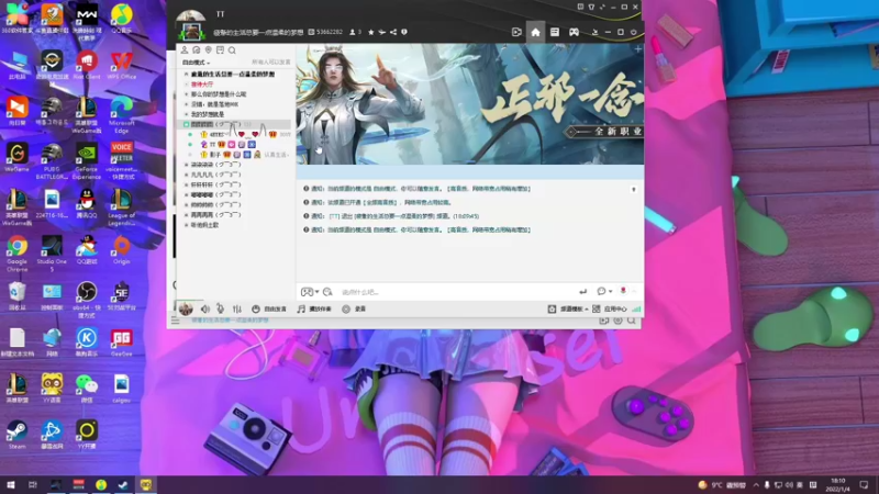 【2022-01-04 18点场】我就是图图阿：图图历险记 89466