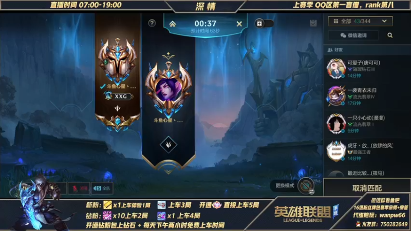 【2022-01-02 10点场】心星丶深情：王者700点排位冲第一盲僧