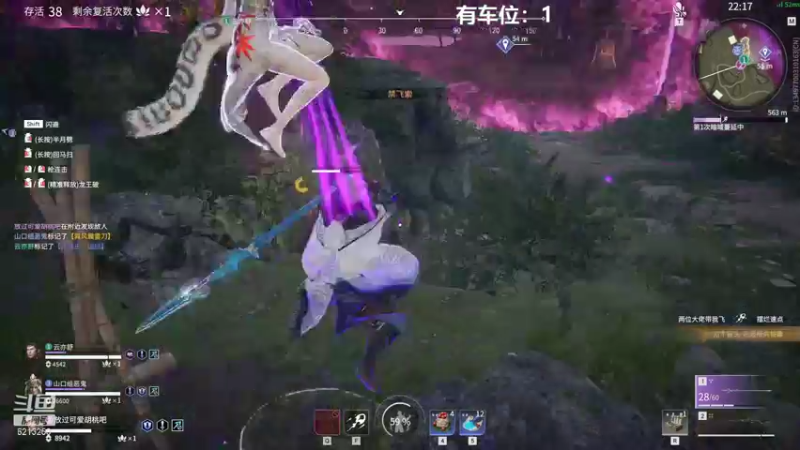 【2021-12-31 15点场】你好我是大明：有车位搞起来~~~~