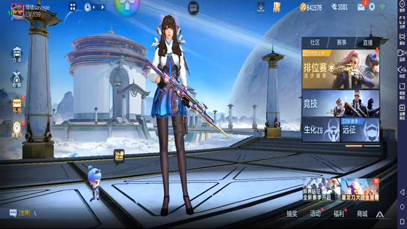 【2022-01-04 11点场】亮哥il：扭蛋机试水了！！！！！