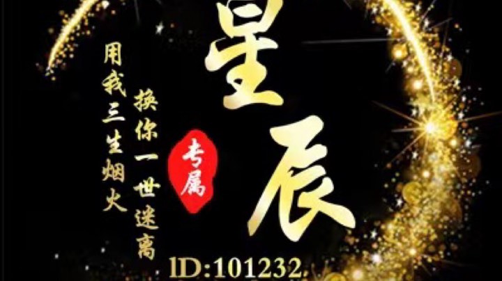 裸点四狼