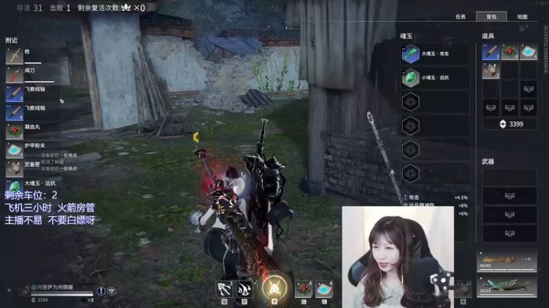 【2022-01-02 18点场】废喵板板：【有车位】蓄力被振不知悔改