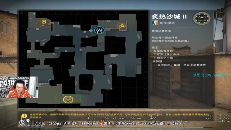 【QKA付志海】：16-14获胜，翻盘胜利，不到最后，谁敢言胜！！