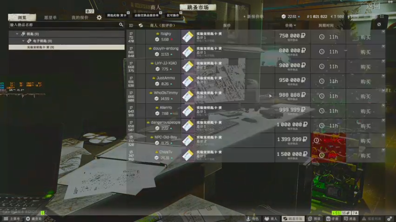 【2022-01-04 10点场】解说TH：TH:杀敌靠嘴，装备靠捡