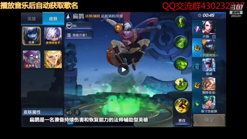 梦幻手游7