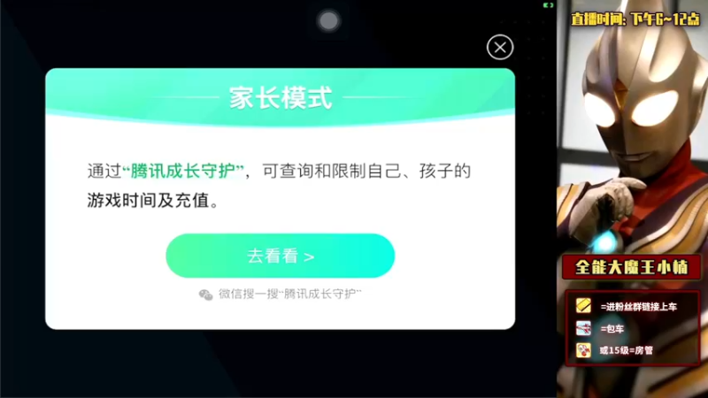 【2022-01-02 00点场】大魔王小楠：国服露娜单排路人局把把MVP