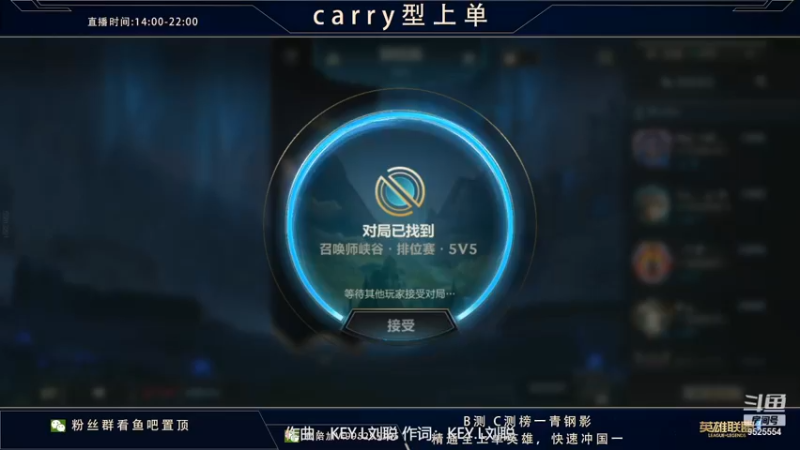 【2022-01-04 06点场】心星丶南生：对抗路单排博弈，今天状态非常好速进。