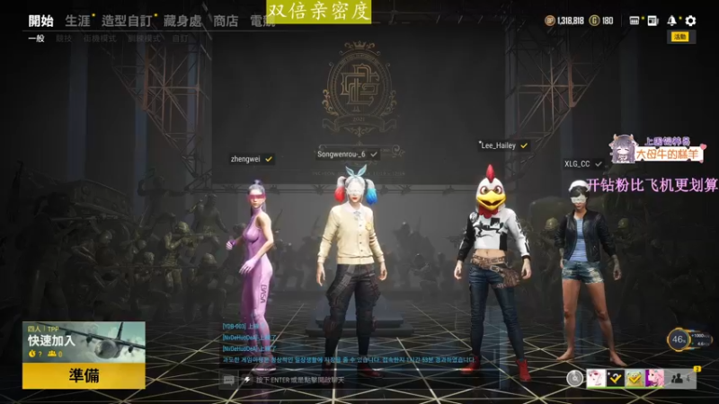 【2022-01-03 22点场】宋温柔爱吃鸡：宋温柔：今天超级可爱