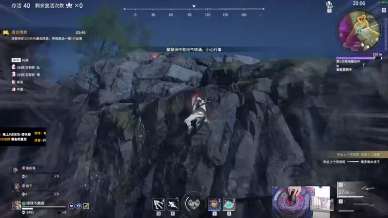 【2022-01-03 22点场】球球OvOvO：球球：O_O~~~~