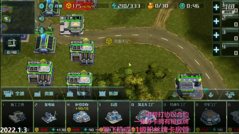 【2022-01-03 23点场】Big鸽子：明天该上班了