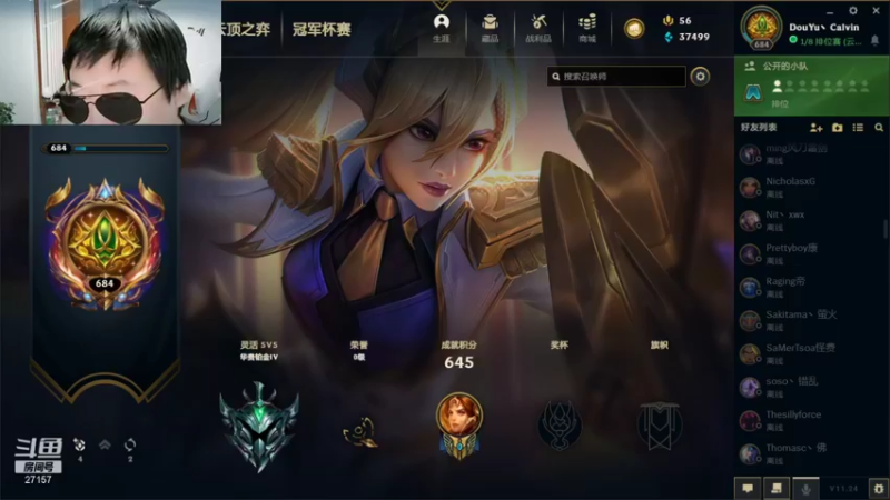 【2022-01-04 02点场】27157丶Calvin：电一白银小主播蕾欧娜绝活哥关注办卡支持