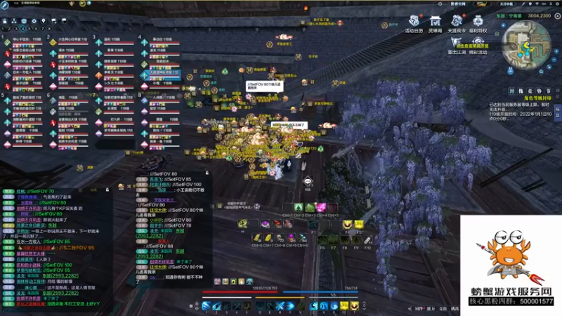 【燕徊硯】：做集体活动是不是一种享受呢