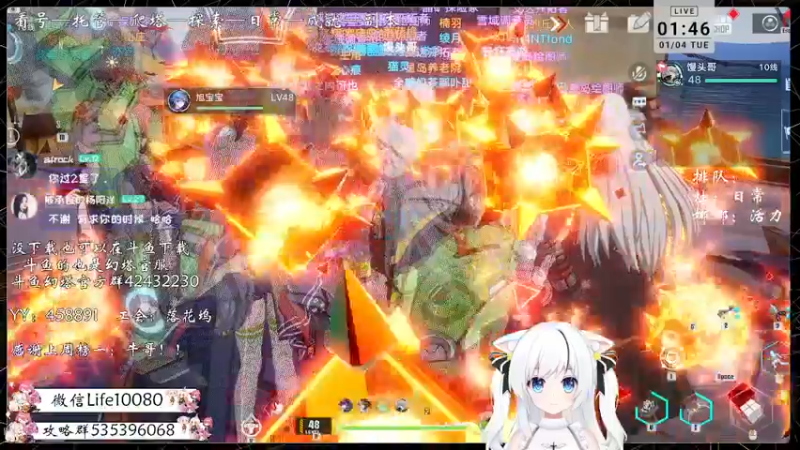 【2022-01-04 01点场】御羽OvO：【叶羽】星岛06小百科在线解答