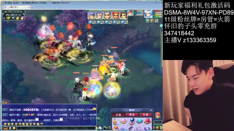 【2022-01-01 21点场】梦幻你波哥：暴力5大唐在线铃铛