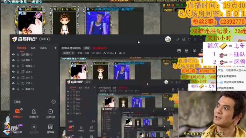【2022-01-03 19点场】寒潺丶若霖：闲来与你立黄昏/灶前笑问粥可温
