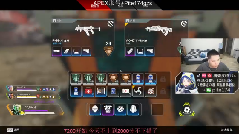 【2022-01-04 01点场】皮特174：APEX大满贯