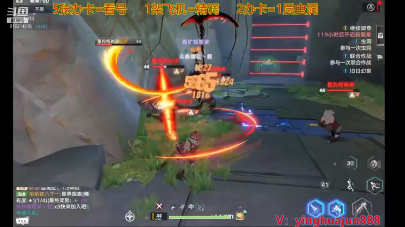 【2021-12-28 06点场】樱花丶君：帮过虫洞，跑图，载具，PVP，旧日