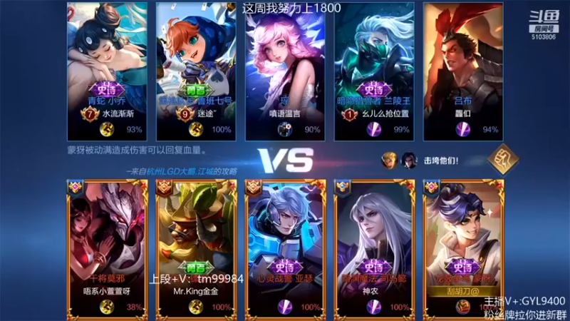 【Fly高一刀】：6-6蒙犽，皮一波，冲泉拿个人头，舒服了