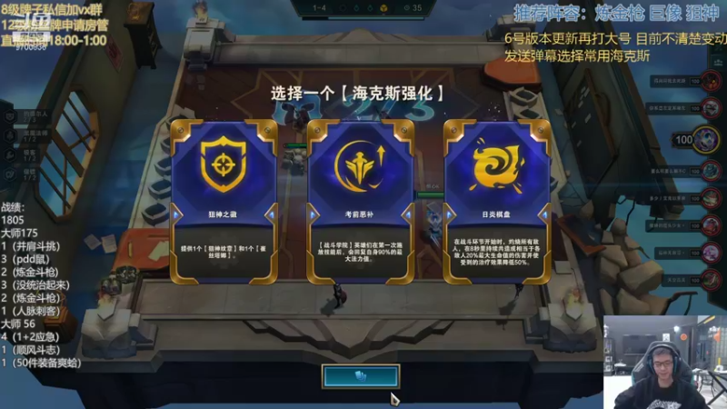 【2022-01-04 00点场】AG丶幻灭：小号教学一下