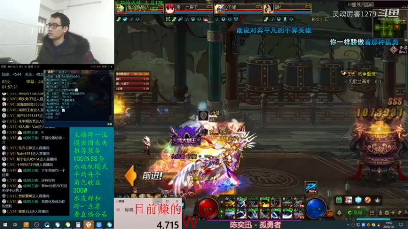 【 2022-01-03 14点场】灵魂厉害1279：今天我还能上17吗