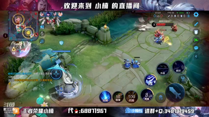 【2022-01-02 22点场】小楠ouo：【小楠】巅峰冲第一