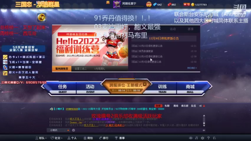 【2021-12-30 22点场】小神siroka：玩会马布里